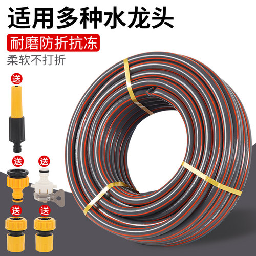 6分水管软管柔软家用pvc塑料浇地灌溉自来水牛筋管高压洗车管19mm