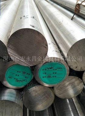 022Cr22Ni5Mo3N(S22253)双相不锈钢圆棒 圆钢 光圆 光棒 锻件