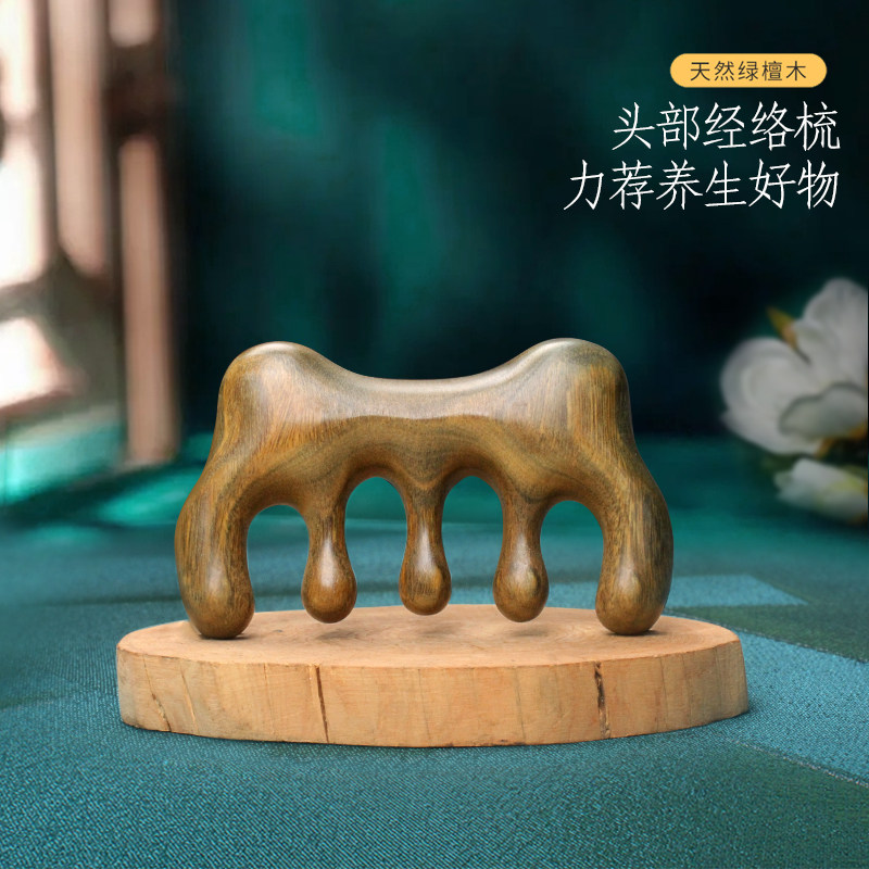 按摩梳子头部经络梳原木天然整块绿檀木梳子眼部脸部按摩整料加厚