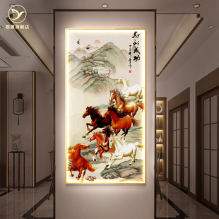 八骏图挂画入户玄关装饰画LED灯马到成功国画客厅走廊过道骏马图