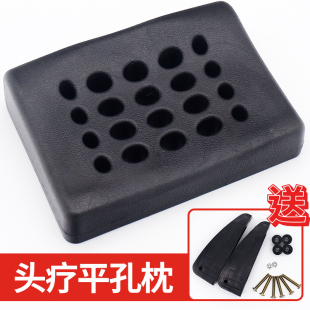 洗头床配件枕头发廊冲水床头枕泰式床带孔枕套头疗枕垫通用橡胶