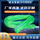 重型环型 巨力索具 带W04型 带合成纤维扁平吊装 吊装