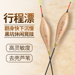 短枣核型芦苇浮漂黑坑野钓行程鲫鱼鲤鱼高灵敏醒目细尾加粗尾鱼漂