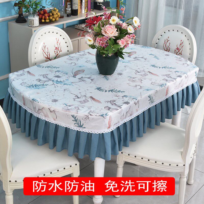 防水防油免洗可擦伸缩折叠桌椭圆形桌布桌套罩小清新餐桌布艺家用
