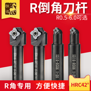 数控倒角刀杆45度内R刀45凹圆弧倒角刀cnc加工中心R角外R倒角刀