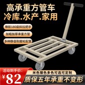 方管平板车手拉车拖车推货车搬运车方管静音耐用小推车拉货便携车