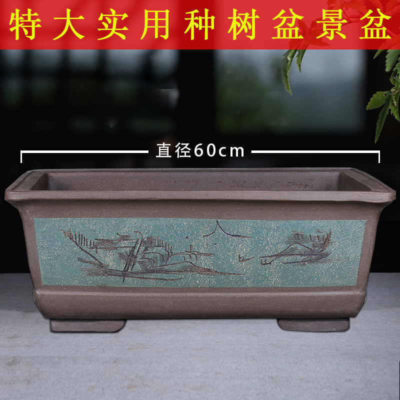 宜兴紫砂长方形马槽盆多肉老桩梅花特大号盆景盆造景假山室内花盆,鲜花速递/花卉仿真/绿植园艺,花盆,淘宝优惠券,粉丝福利购,淘宝优惠卷