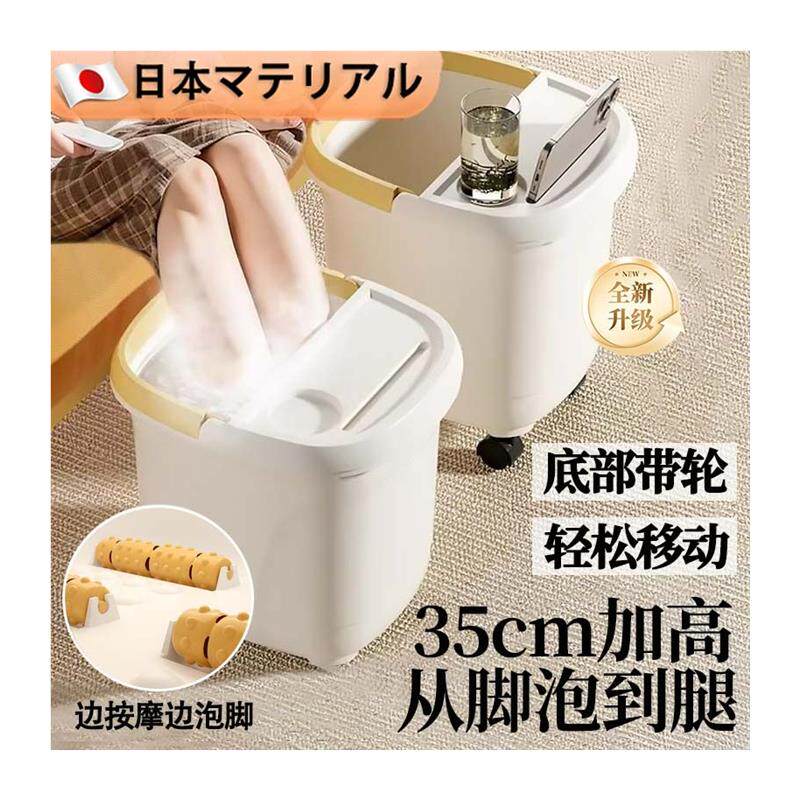 泡脚桶家用过小腿按摩养生泡脚盆保温熏蒸桶去湿气加高带轮洗脚盆