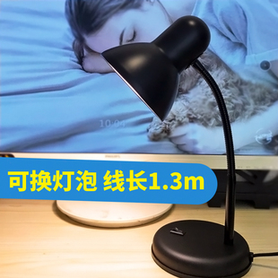 插电式电脑书桌台灯家用卧室床头台灯宿舍学习护眼台灯可换灯泡灯