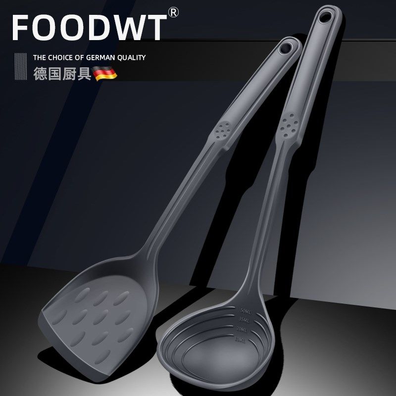 德国硅胶铲勺套装家用炒菜铲子不粘锅专用铲汤勺食品级耐高温厨具,厨房/烹饪用具,锅铲,淘宝优惠券,粉丝福利购,淘宝优惠卷