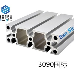 铝型材国标3090铝合金 铝合金方管型材支架 国标3090流水线框架