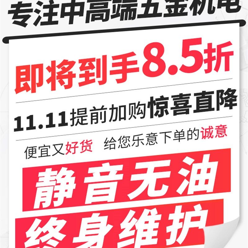 无油空压机机头600/800/1200/1600W小型静音气泵铜线压缩机电机,纺织面料/辅料/配套,篷布,淘宝优惠券,粉丝福利购,淘宝优惠卷