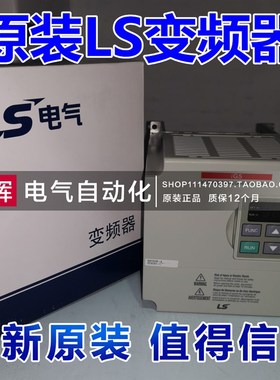 LS变频器SV008IG5-4 SV037IG5 SV022IG5 SV040IG5 SV015IG5-4-2-1