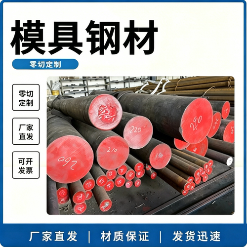 Df2圆钢工具钢O1材料油钢模具钢Sks3冷冲模耐磨圆棒片Sk2