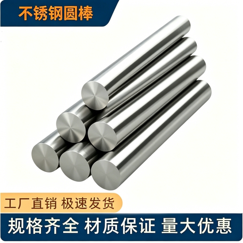 1cr13 2cr13 3cr13不锈铁板材零切410 420 430 630不锈钢板