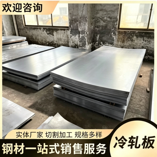 SPHC酸洗板QStE500TM/HC340/590DP汽车钢板HC260LA HC340LA可零切