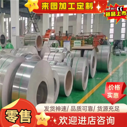 不锈钢薄板材SUS410L 409L 405 443 444 436 439 441不锈铁光圆棒