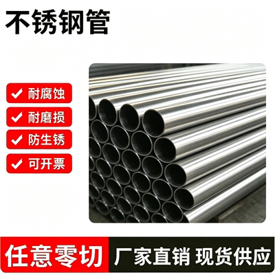 SUS440C不锈钢板 不锈钢板材 精板 440C钢板 板料 淬火料 模具钢