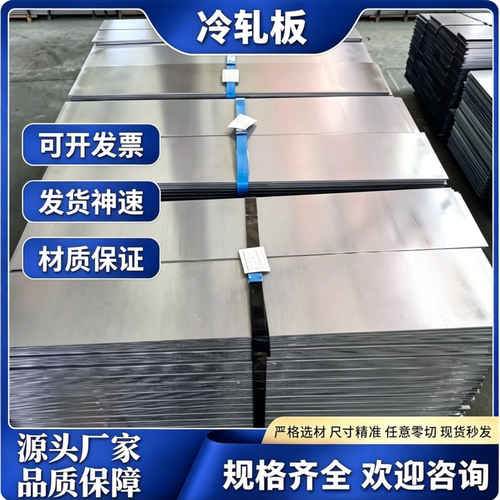 45号钢板精料精板光板NC精磨调质Q235钢材料加工定制调制方料扁钢