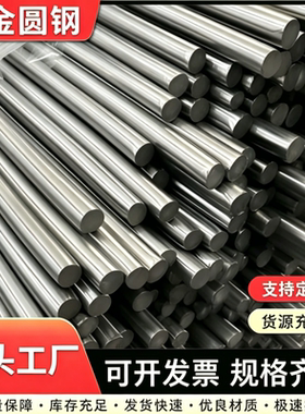 40CrMnMo合金钢42CrMo 40Cr钢板34CrNiMo6 5CrNiMo圆棒 规格齐全