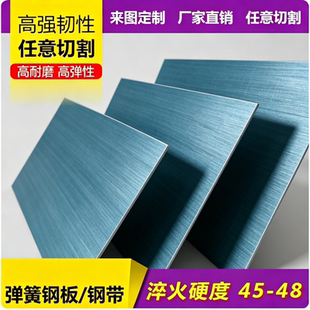 60Si2Mn 60Si2CrA 50CrVA 51CrV4 60CrMnA弹簧钢65MN圆钢钢板钢带