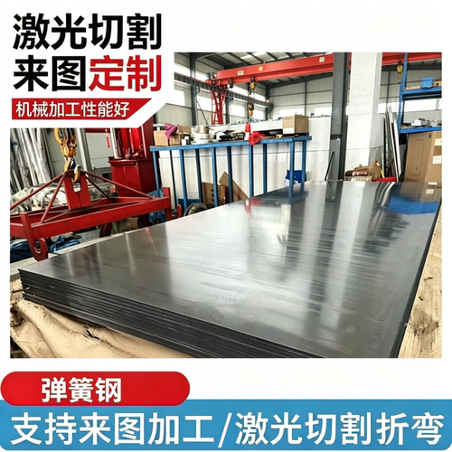AISI1078弹簧钢1.1248圆钢30CrMnSiA钢片SUP7钢板50crva 115w8棒