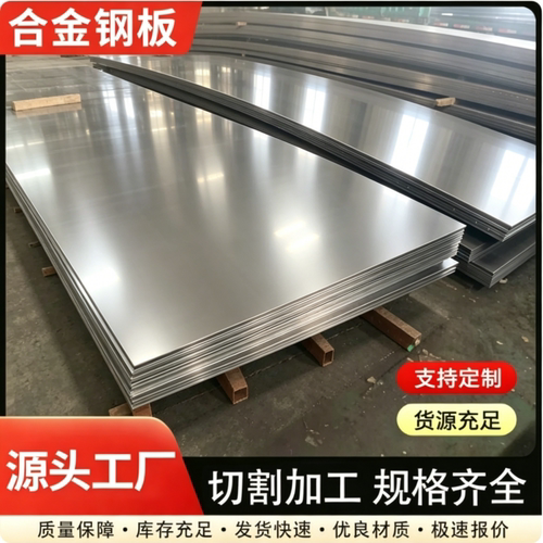 TnconelX-750钢带薄板N07041光亮棒NiCr15Fe7TiAl 2.4669高温合金