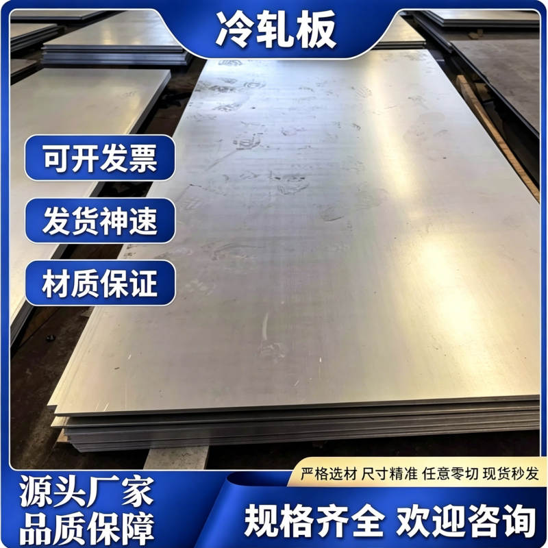 超宽特厚钢板Q355D Q355C Q355E Q355NBZ15 Q345B Q345DE切割下料 - 实物图