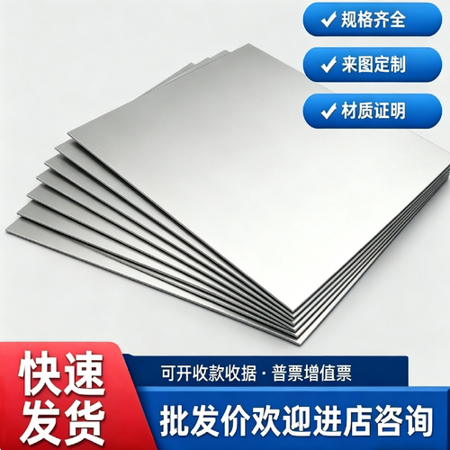 定制DC03 汽车钢板 SAPH32 冷轧板 SAPH38 SAPH45 S420MC酸洗板卷