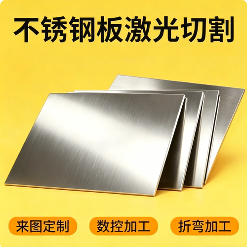 409L 410 430 431 436 439 441 443 444 445不锈钢带薄板条