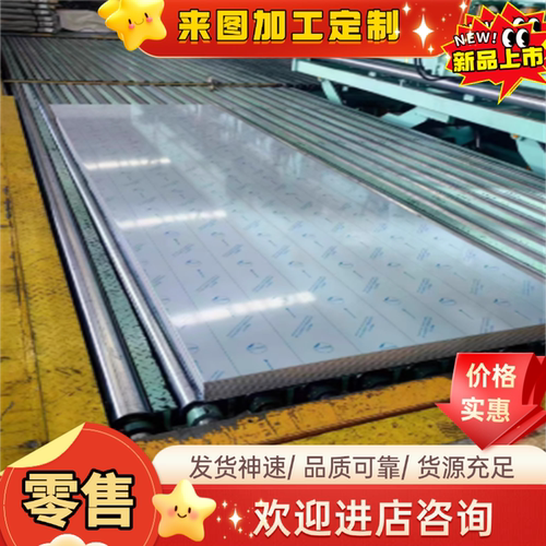 430 420F板材 443 444 416不锈铁 3Cr13 10cr17不锈钢圆棒 可零切