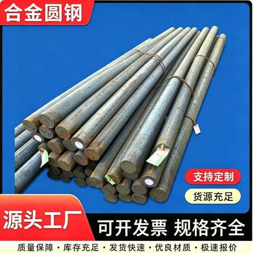 合金 C276 C2000 C22 B2 B3 圆棒 钢板 圆钢 圆管 可定制