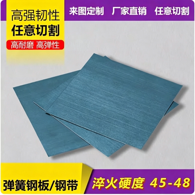 65mn 弹簧钢 60SI2CRVA 55SICRA 60SI2MNA弹簧钢带50crvA弹簧钢板