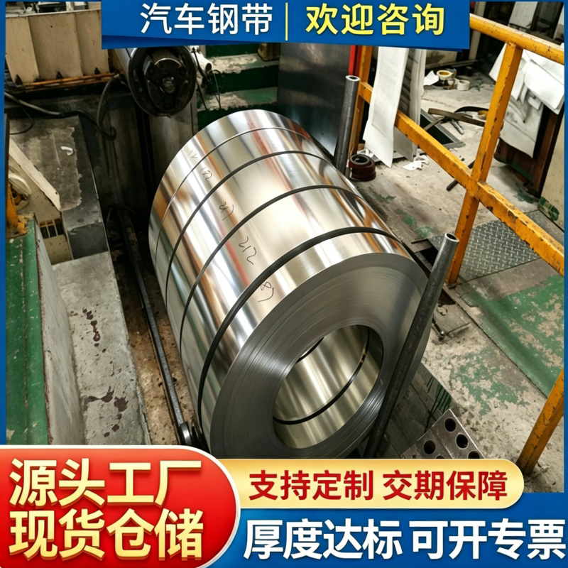 供应SPCC/ST12/SPCD/ST13/SPCE/ST14冷扎板.冷扎卷冷轧深冲钢板
