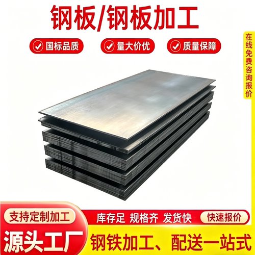 SPFC590M冷轧钢 JSC390P冷轧卷料 JSH370J钢带 QStE550TM汽车用板
