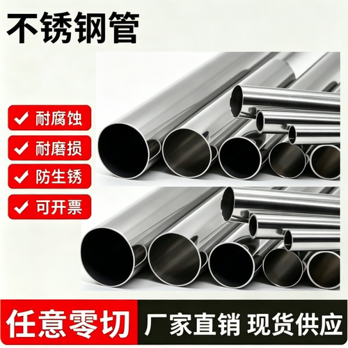 4cr13  416 420 430 321 301 303 304L 630 631不锈钢板激光切割
