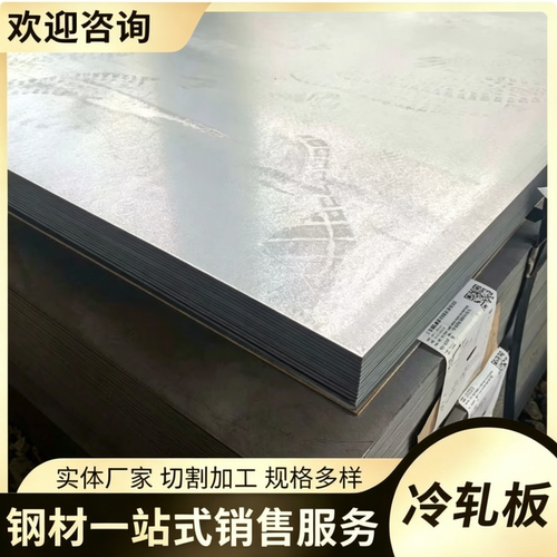 Q355钢板Q355D/ND/Q355E/NE/低温钢板激光切割加工Q355NE低温圆钢