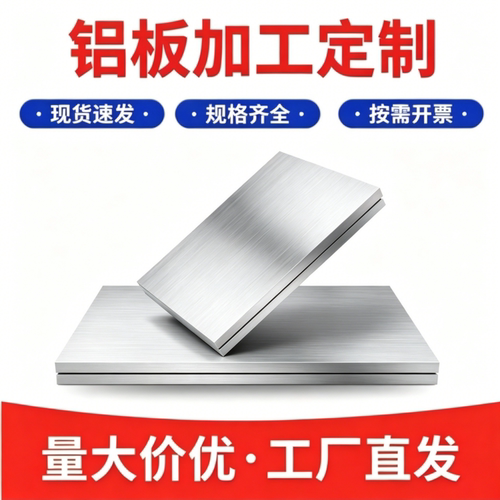 ADC12 AC4C A356 YL112铝板 铝棒 A380 Z101 104 ZL102压铸铝合金