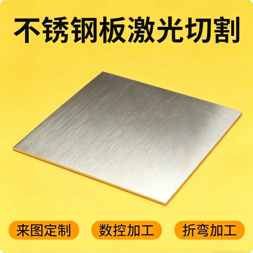 SUS443锻打22Cr12NiWMoV不锈钢1·4105  00Cr19Ni12 13Cr11Ni2W2M