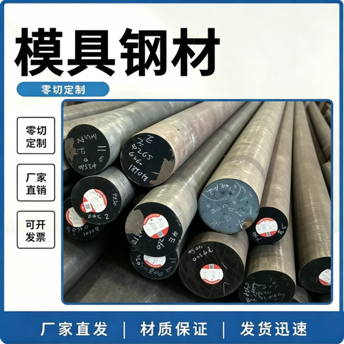 9CrWMn油钢圆棒SKS3光圆O1板料DF-2薄板crwmn淬火料1.2510研磨棒