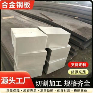 1.7225 1.7220 1.7243 1.7131 1.0570 1.0580合金钢 渗碳钢