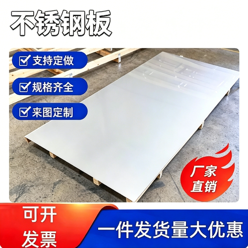 供应17-4PH不锈钢板15-5PH研磨棒SUS630板材340圆钢440C钢板切割