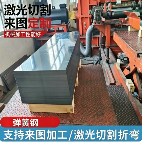 55SI2MN 50CRVA弹簧钢ASTM1095 S50C棒50CrV4 SK5 56SiCr7 C67S