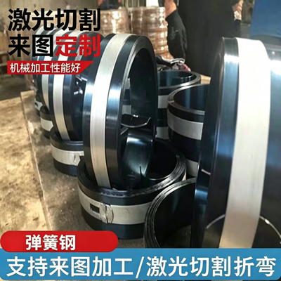50CrVA弹簧钢45SiCrMo6方钢1.1248锰钢扎板SUP10钢片60Si2Mn卷带