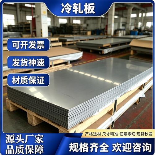 钢板切割Q235BQ355B16Mn Q355D 45钢 40Cr 42CrMo Q345R Q460Q690