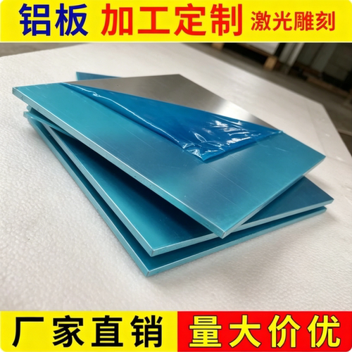 2A70 2A80 2A90铝棒2A02 2048 LY11-M 2A11 2A01 ly12CZ铝板 棒