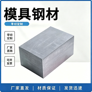高强钢板Q355C/D/NE/NDQ460CQ390Q550DQ690Q960E耐磨钢板激光切割