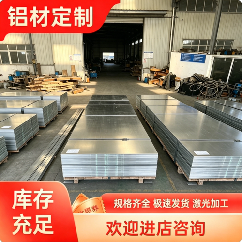 供应5754铝板5005 5a05 5a02铝棒AlMg3铝合金汽车模具AL5754h111