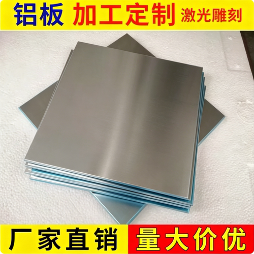 S41010铝合金5A02 5A06 5182铝板 5083H铝棒 铝排6063 T5 T6 6005