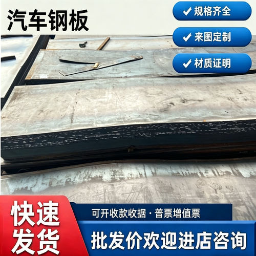 供应剪板优质QSTE340TM酸洗板ST17冷轧板ST14钢带SAPH370汽车钢板